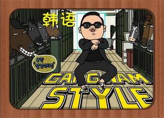 韩语培训