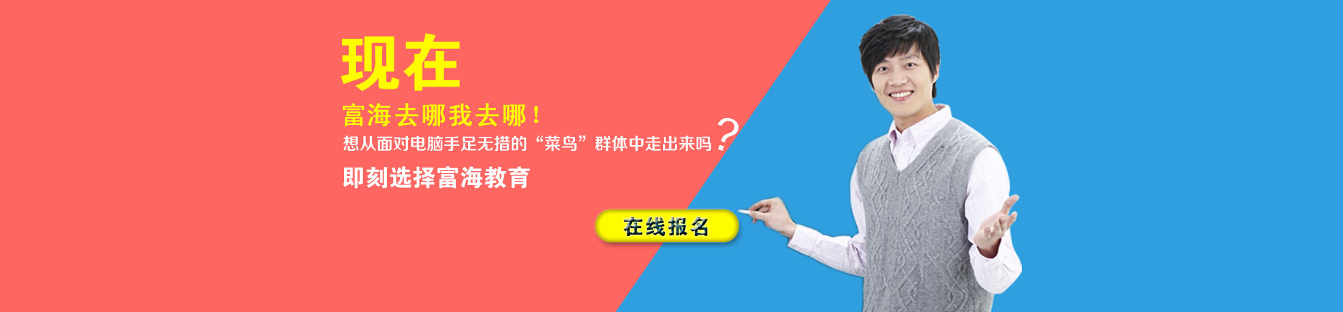 大连php培训
