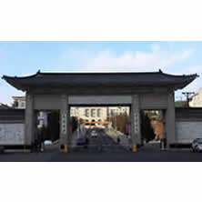 延边大学