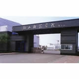 鞍山师范学院