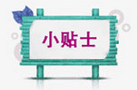大连装潢设计师工资