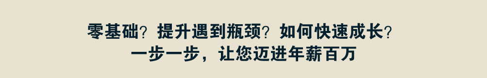 学装潢设计年薪百万1 学装潢设计年薪百万1