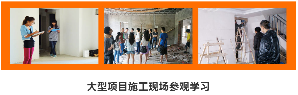 大型项目施工现场参观学习 大型项目施工现场参观学习