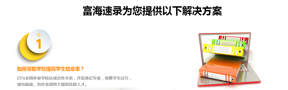 如何帮助学校提高学生结业率？