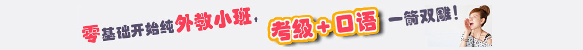 富海小班授课 富海小班授课