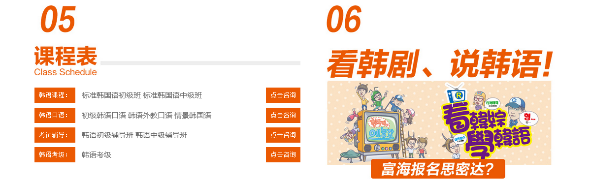 零基础韩语培训,韩语外教口语,韩语考级 零基础韩语培训,韩语外教口语,韩语考级