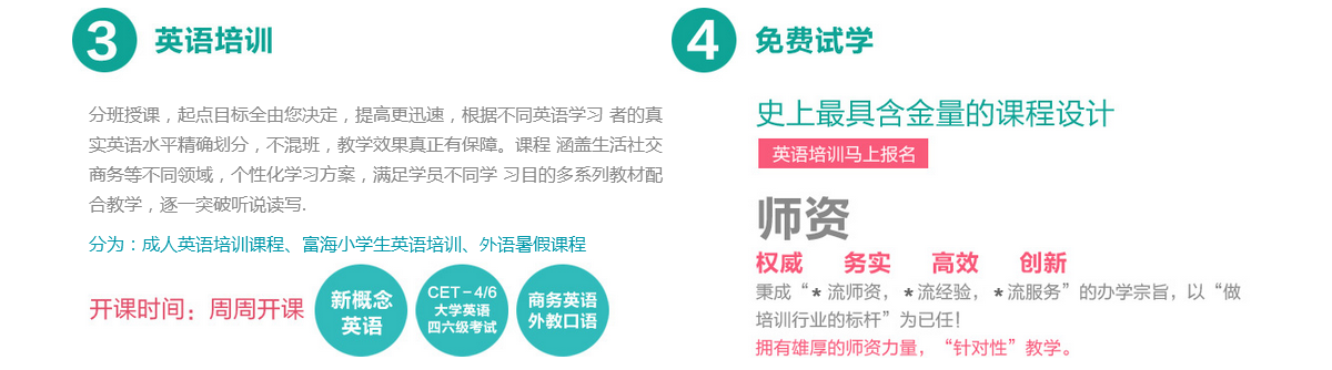 大连英语培训 大连英语培训