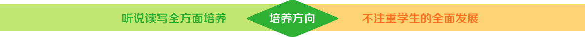 富海人才培训方向 富海人才培训方向