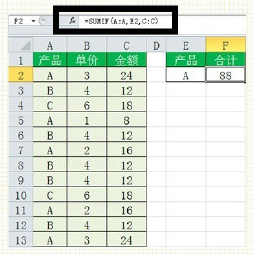 QQ截图20170728134340.png