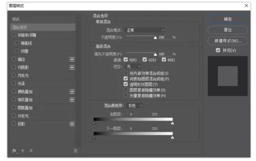 PS-图层样式 ps-图层样式