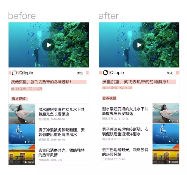 大连富海平面UI培训