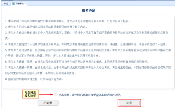 QQ截图20180612092804.png