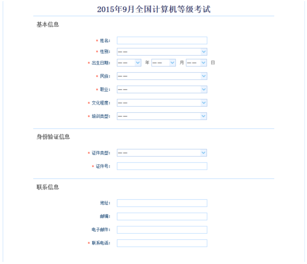 QQ截图20180612092830.png