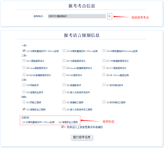 QQ截图20180612092858.png