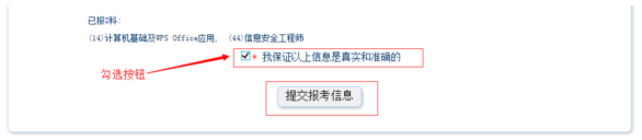 QQ截图20180612092919.png