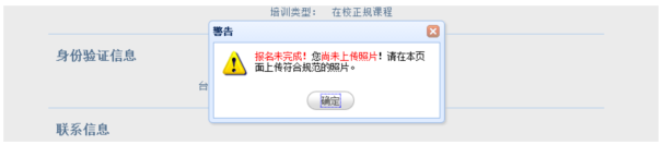 QQ截图20180612092943.png