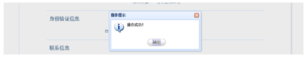 QQ截图20180612093007.png