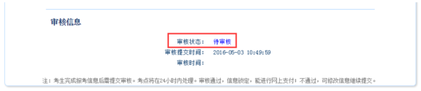 QQ截图20180612093147.png