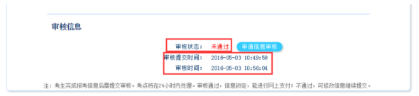 QQ截图20180612093208.png
