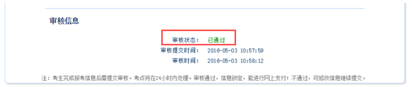 QQ截图20180612093228.png