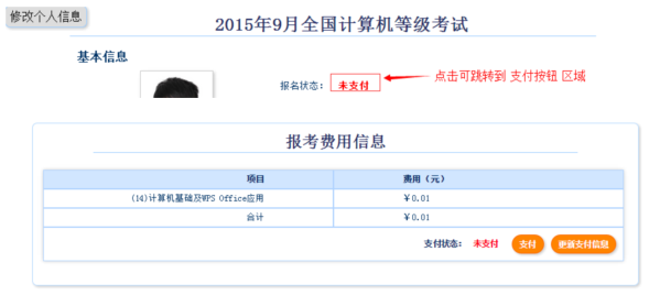 QQ截图20180612093250.png