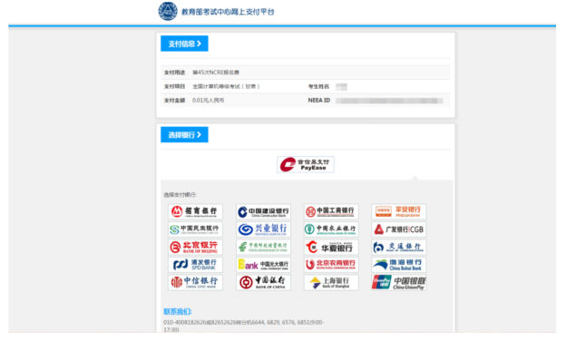 QQ截图20180612093312.png