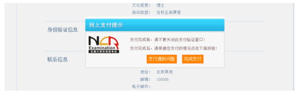 QQ截图20180612093339.png