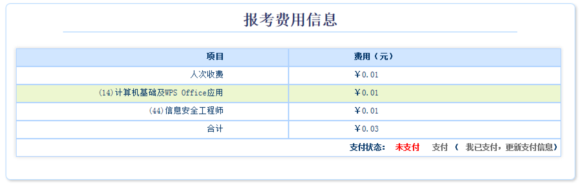 QQ截图20180612093357.png