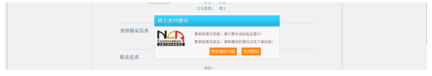 QQ截图20180612093416.png