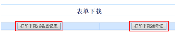 QQ截图20180612093505.png
