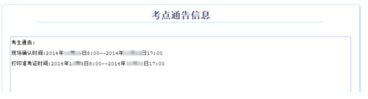 QQ截图20180612093528.png