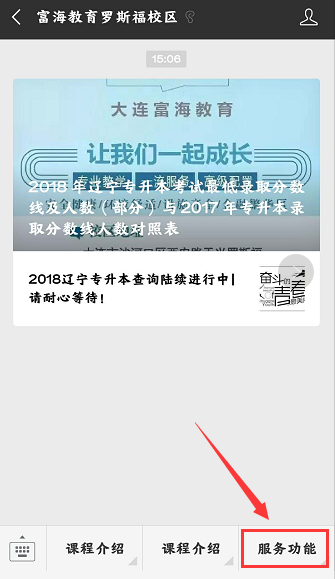 1530257138475179.png QQ截图20180629150959.png