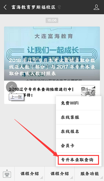 1530257141547296.png QQ截图20180629151035.png