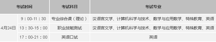 辽师大.jpg