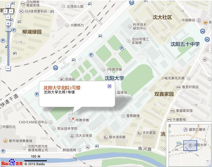 沈阳大学专升本综合课考试地点