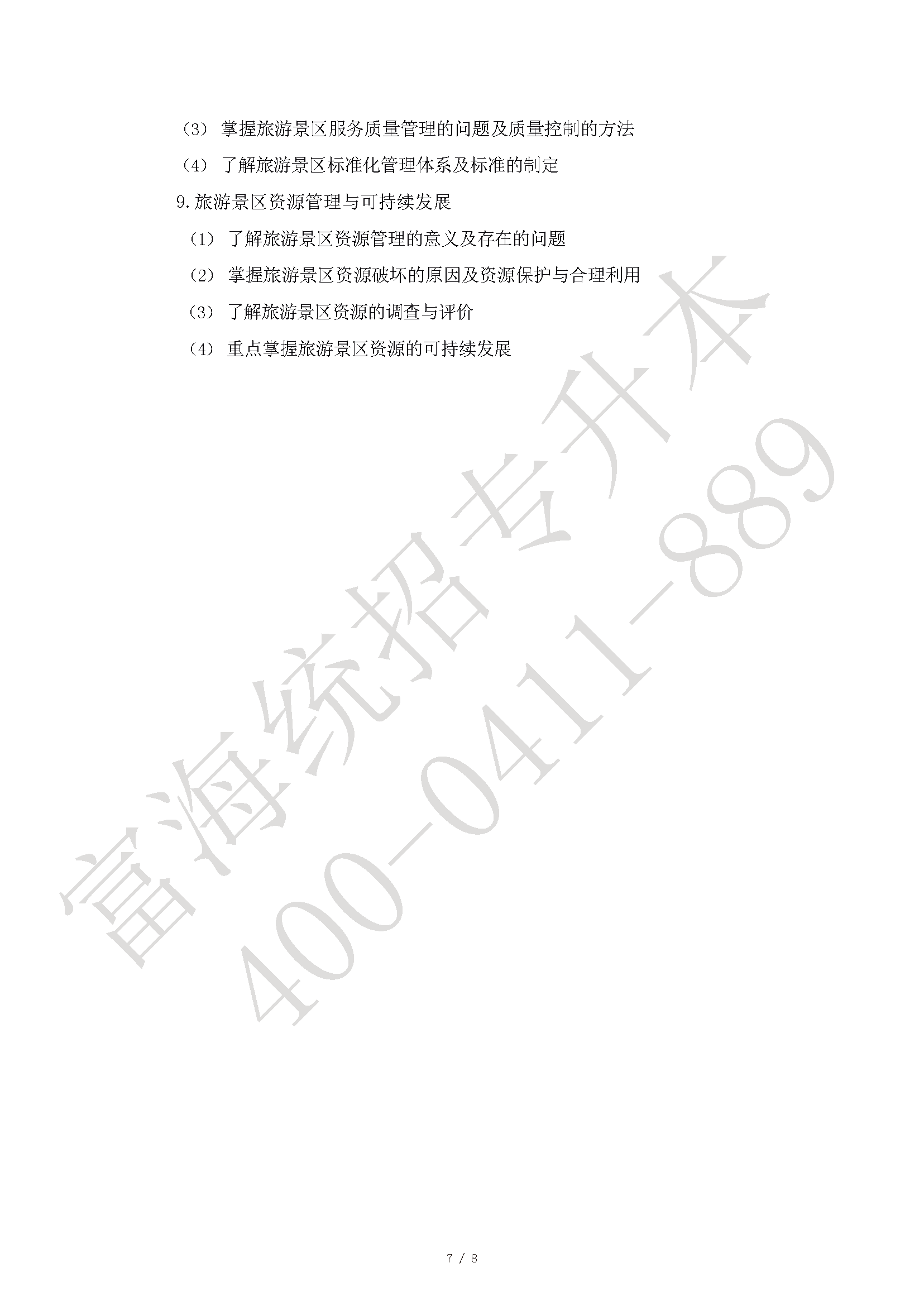 1681450213738078.png