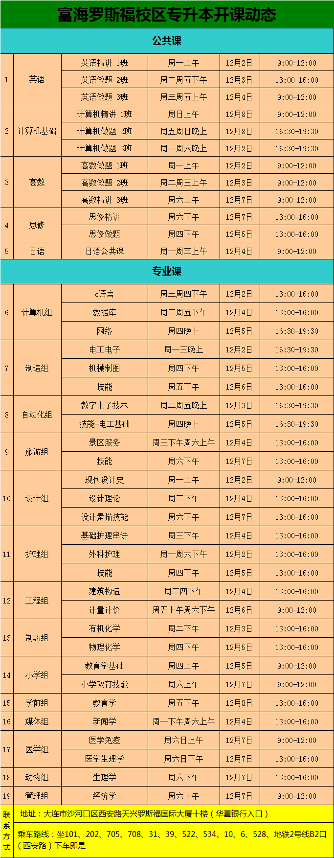 lsf202412-.png